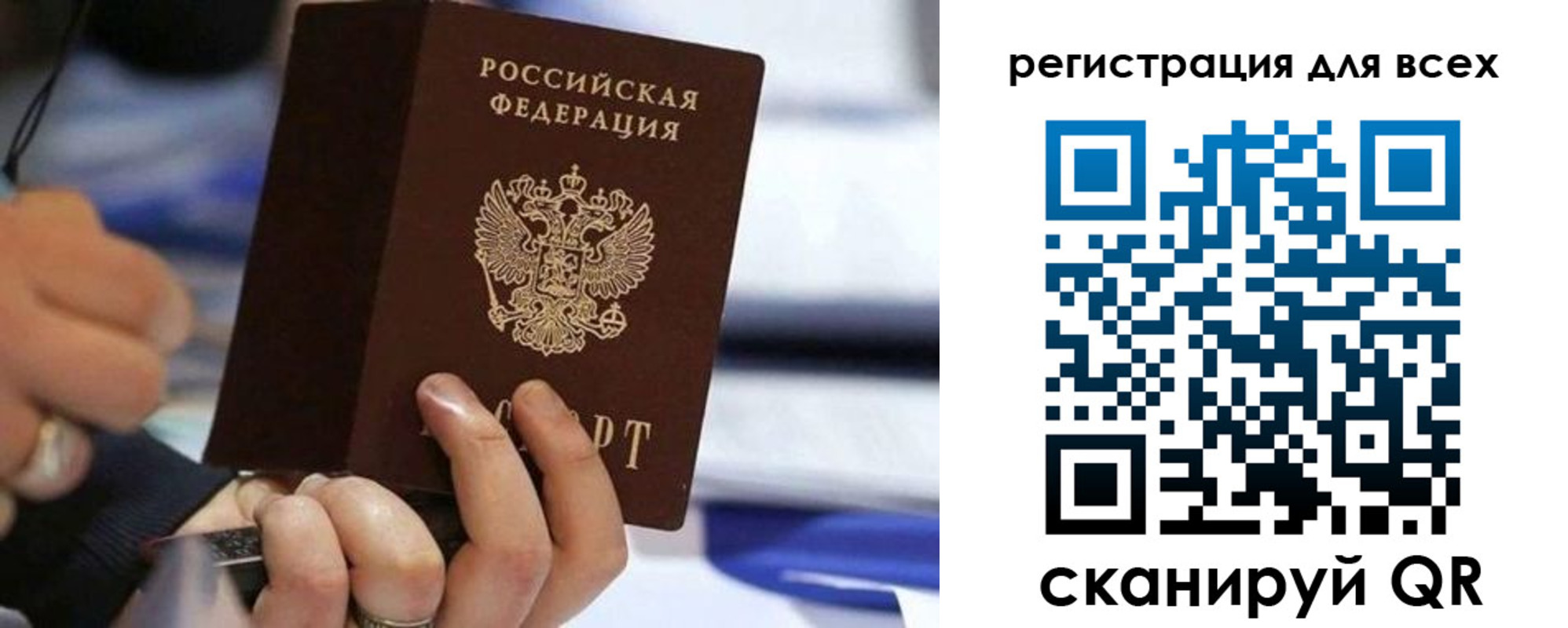 прописка иностранных граждан в Лобне